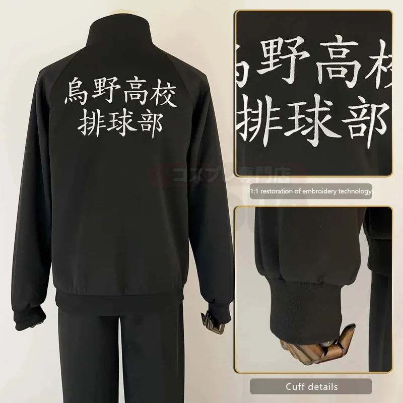 Haiky Anime Karasuno High School Uniform Hinata Shouyou Kageyama Tobio Sugawara Koushi Cosplay Costume Embroidery Daily