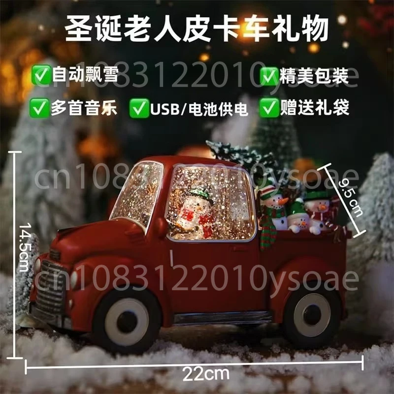 Christmas Eve Music Box Crystal Ball Santa Claus Scene Arrangements