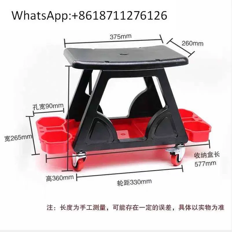 Mobile multi-functional car beauty shop construction stool polishing special stool car wash car repair seat plastic tool stool