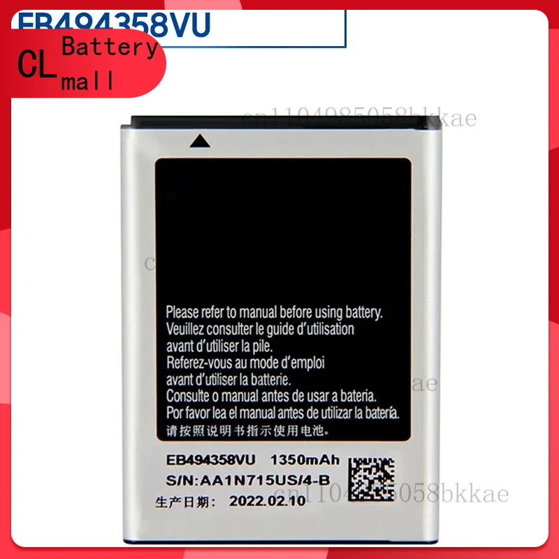 Сменный аккумулятор EB494358VU для Samsung Galaxy Ace S5830 S5660 S7250D S5670