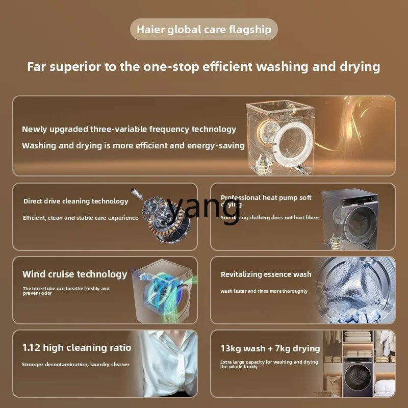 ClX heat pump washing and drying integrated 13kg drum washing machine household automatic essence large capacity