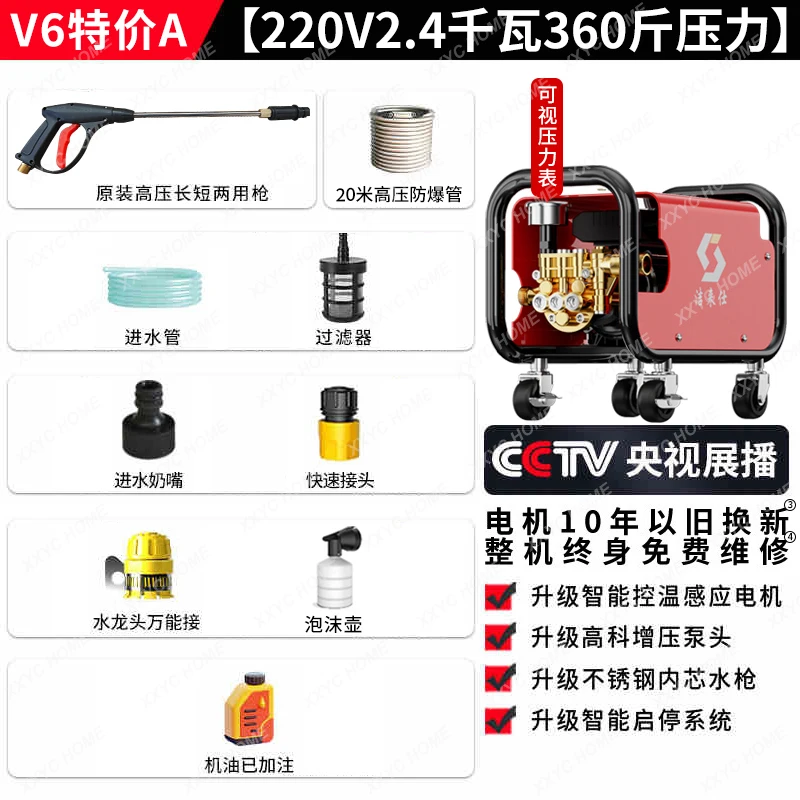 YX Powerful floor washing new type supercharged professional super strong car washing machine for car wash shop