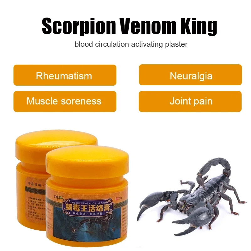2PC Scorpion Venom Ointment For Joint Pain Mosquito Bite Itch  Skin Care Relieve Rub Muscular Muscle Pain Rheumatism Joint Aches