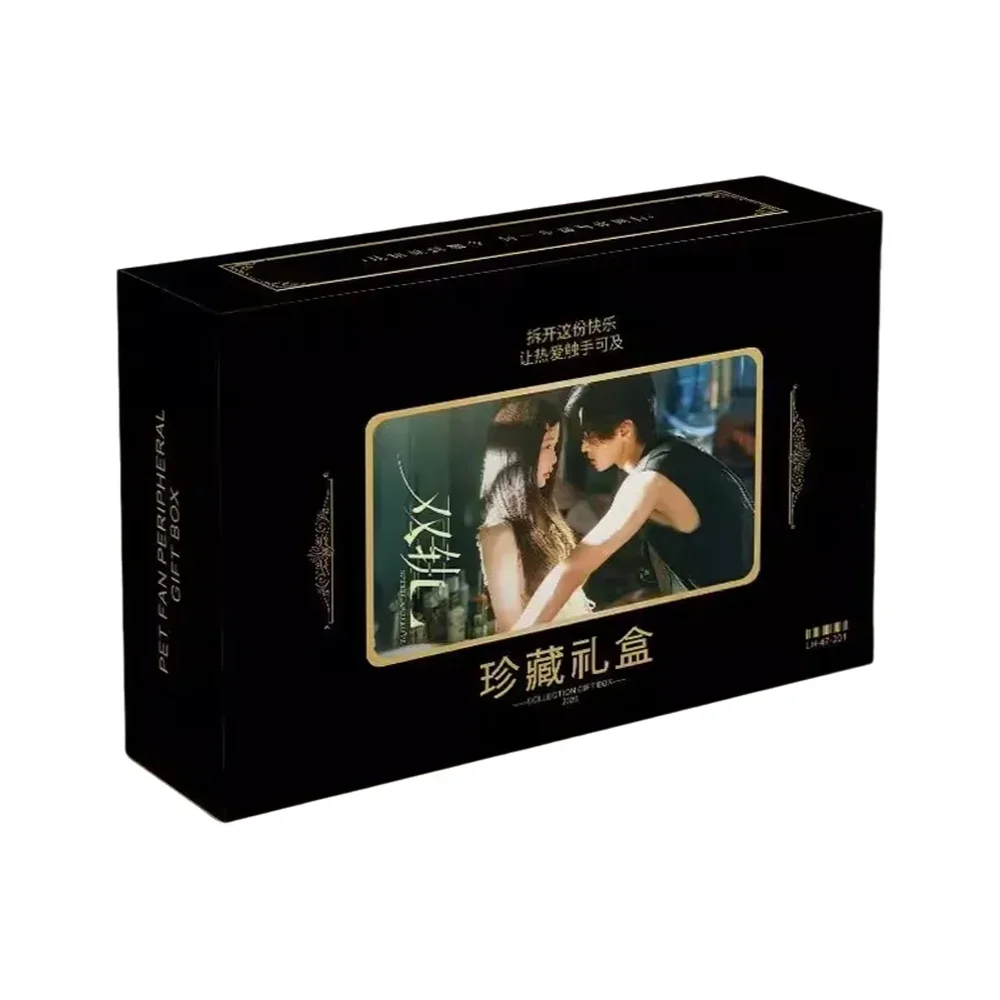 

Подарочный набор по мотивам сериала «Скорость и любовь» — фотокарточки Ю Шусин и Хэ Ю, карточки LOMO, открытки и лазерные билеты