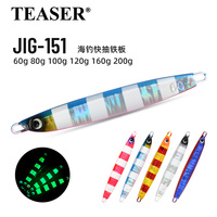 TEASER J151 60g 80g 100g 120g 160g 200g Saltwater Fishing Metal Jigging Bait Glow UV Sinking Artificial Hard Fishing Jig Lures