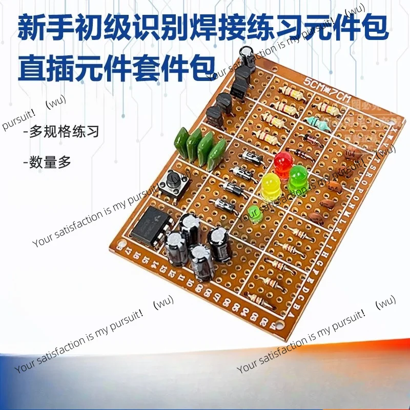 Circuit board soldering practice kit novice electronic component identification board in-line training soldering training board