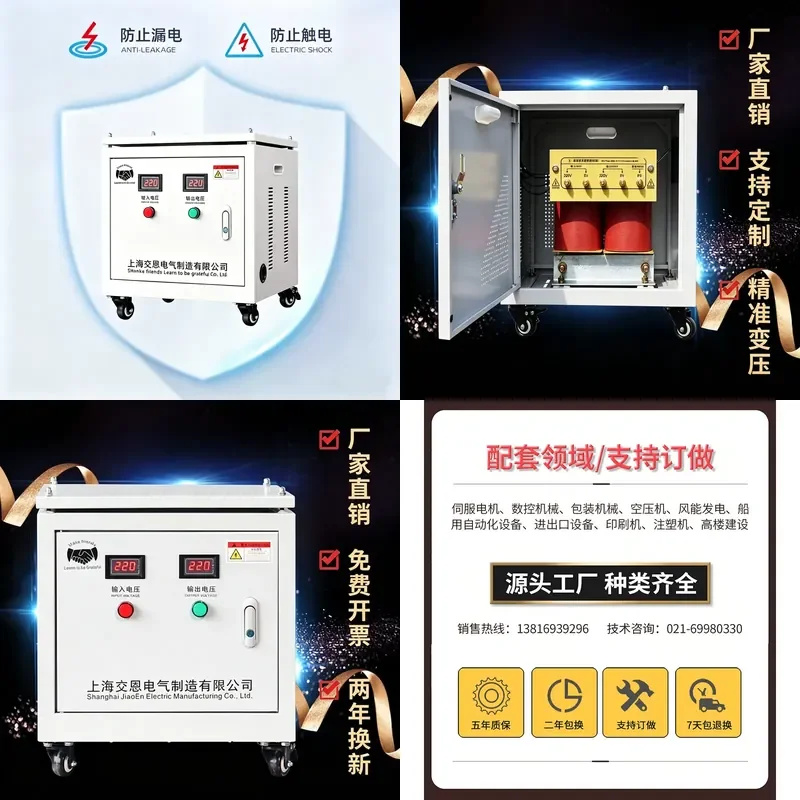 Single-phase isolation transformer 220V to 220V laboratory cinema mass spectrometer zero ground voltage less than 0.3V