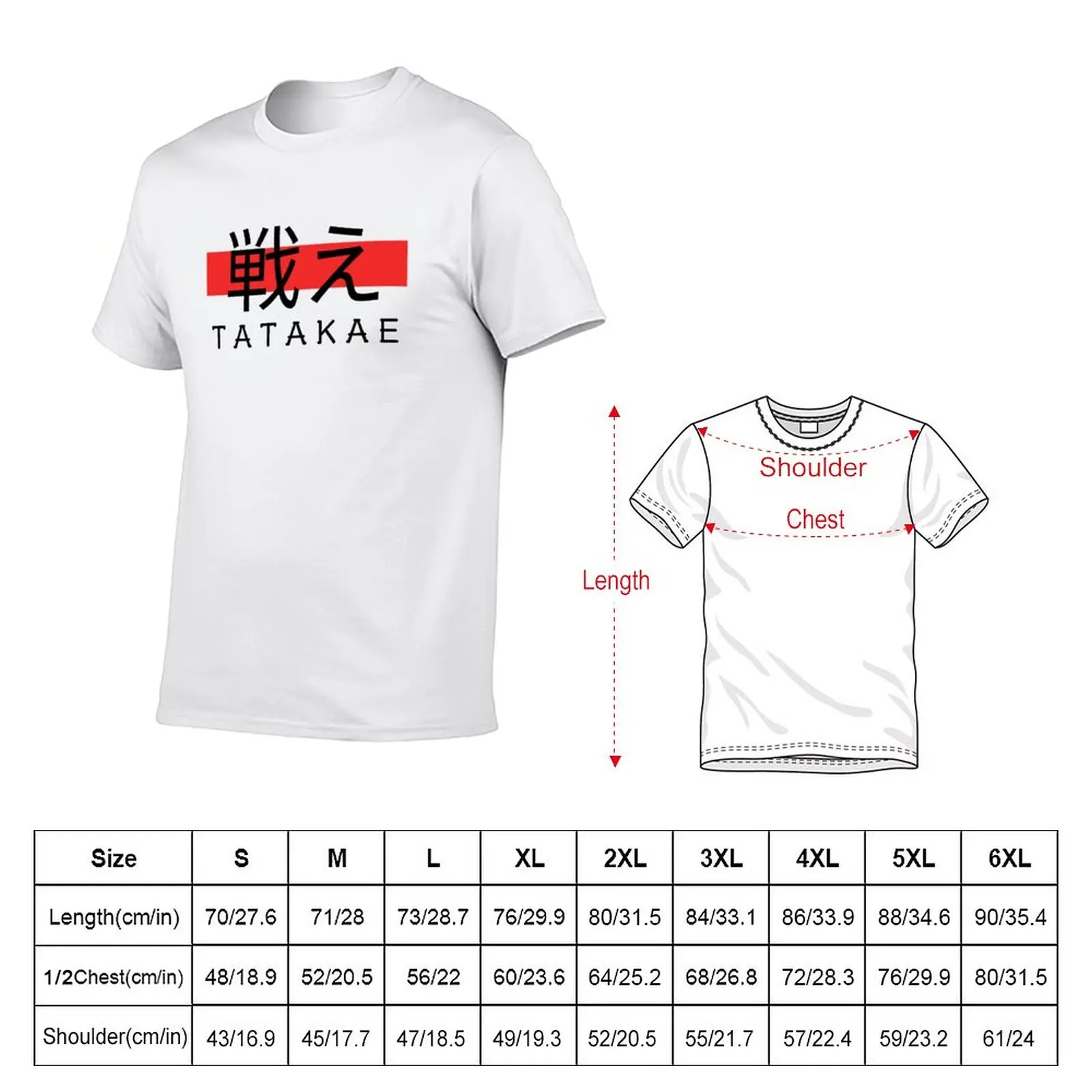 New Tatakae T-Shirt blank t shirts Oversized t-shirt new edition t shirt black t shirts for men