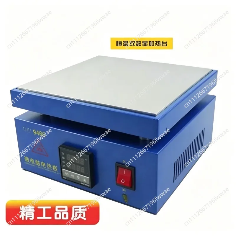 For New946C PCB SMD Heating Work Hot Plate Preheat Station  200x200mm Size Electronic Temperature Controller for 110/220V