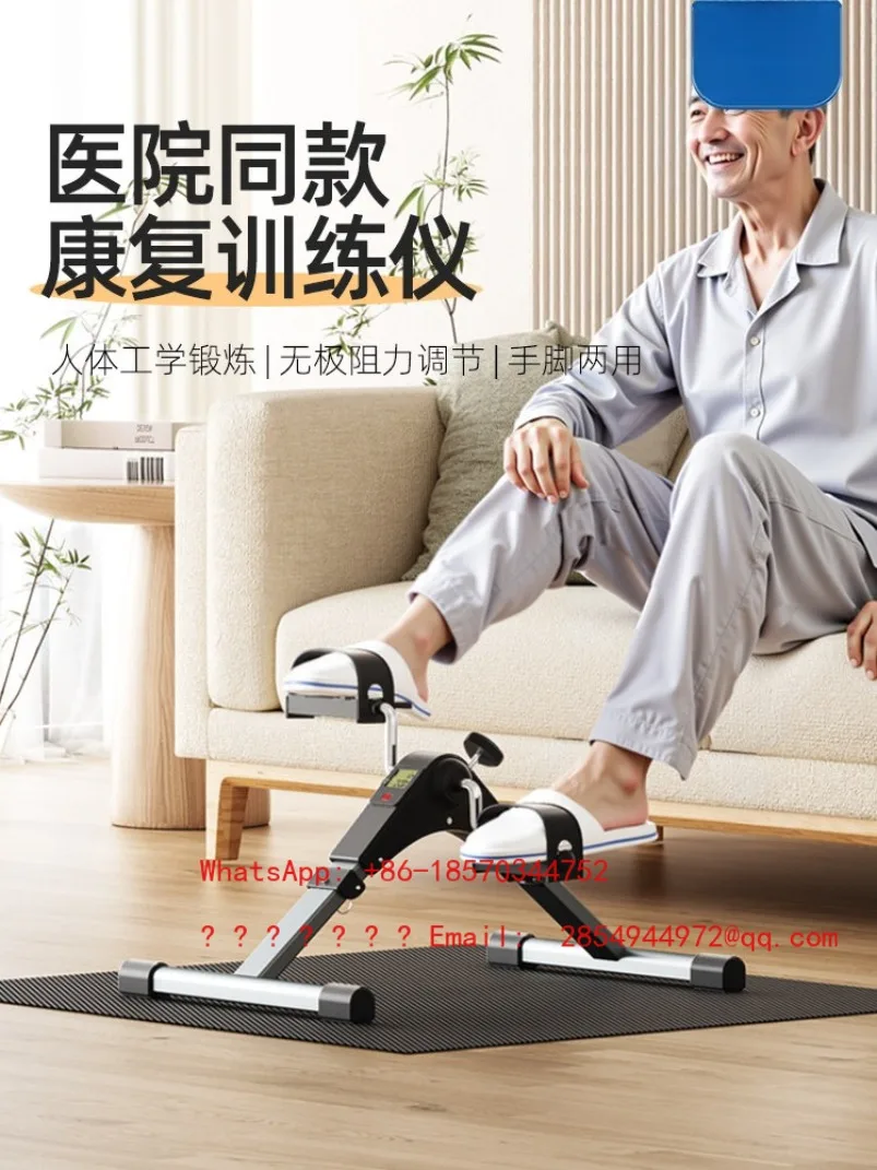2026    Rehabilitation Training, Bicycles, Pedals, Fitness Equipment