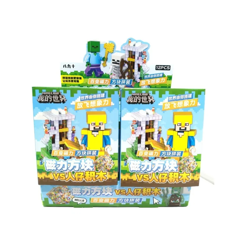 كتل ماين كرافت المغناطيسية مقابل. صندوق أعمى كتل الناس مجموعة ألغاز الأطفال ألعاب مغناطيسية هدية للأولاد #4