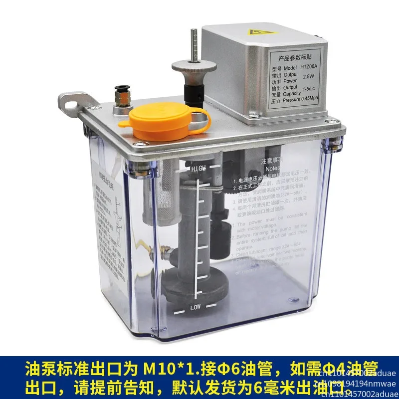 Electric Intermittent Lubrication Pump Automatic CNC Machine Tool Lubricator Lathe Milling Machine Lubricating Oil Pump  220V