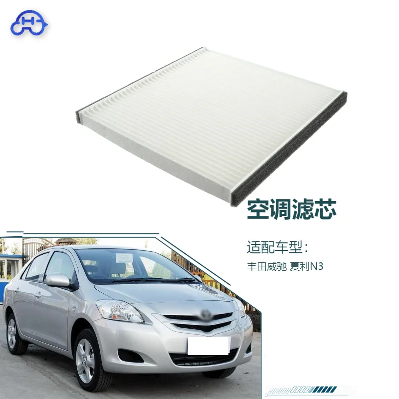 Activated Carbon Cabin Air Conditioning Filter For Toyota Vios Xiali N3 Anti Dust Odor Car Replacement Filter