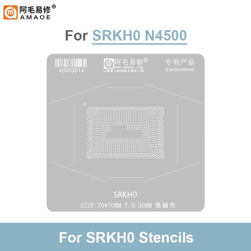 Amaoe SRKH0 BGA Reballing Stencil For Intel Celeron SRKHO N4500 CPU Chip Planting Tin Template 0.3mm Soldering Steel Mesh