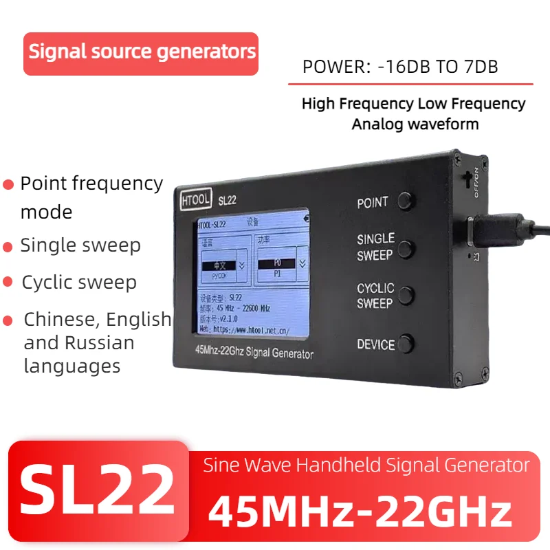 

HTOOL LMX2820 SL22 RF Signal Source 45MHz-22GHz Swept High Frequency Low Frequency Sine Wave Signal Generator Джерело с