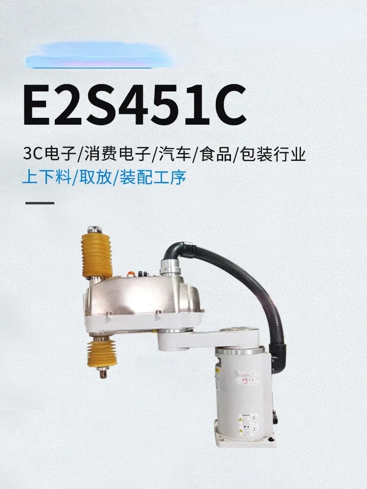 Assembly Manipulator E2s451c Industrial Mechanical Arm Four-Axis Loading and Unloading Mechanical Arm Promotion Cheap