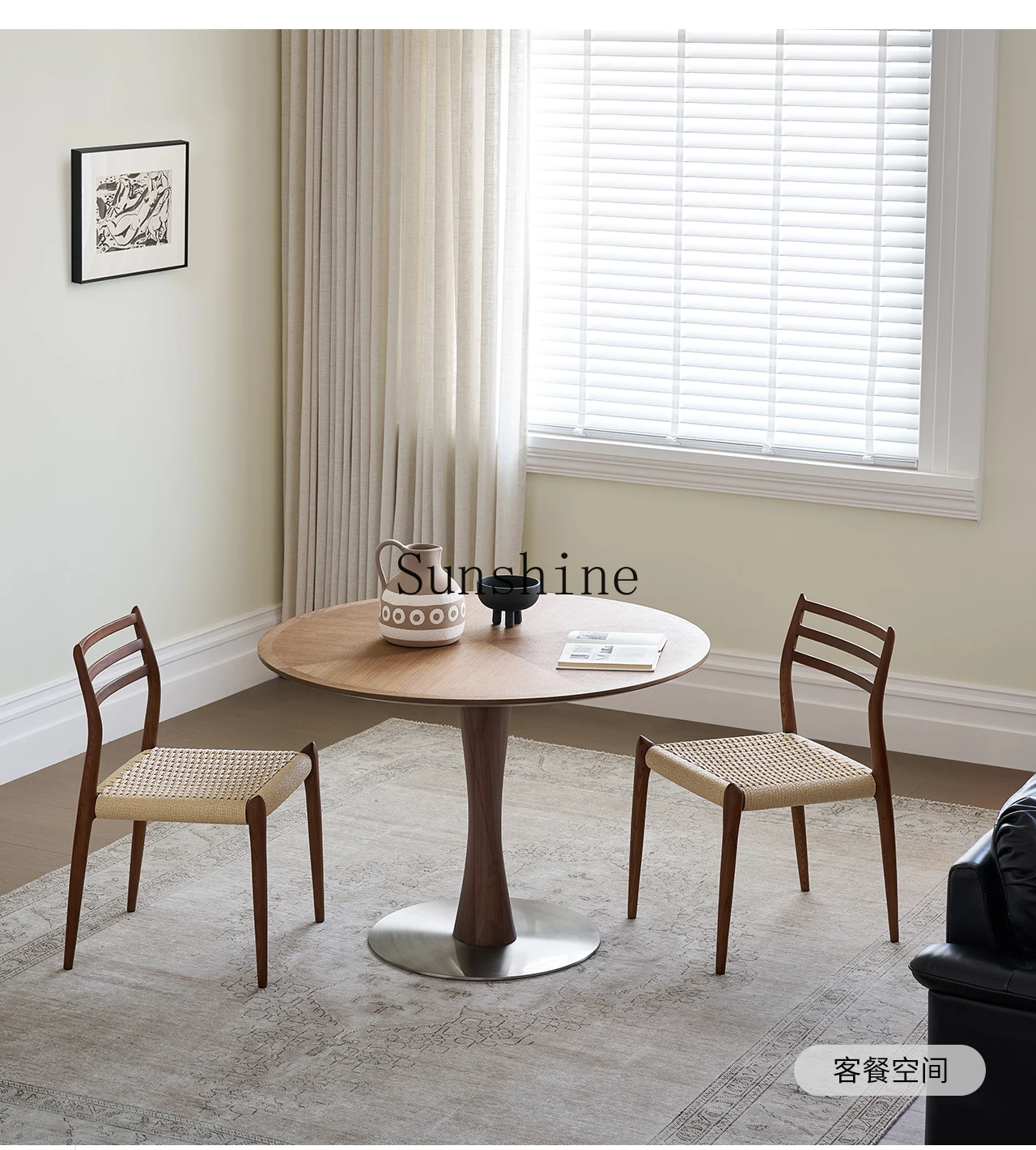 North American walnut round dining table Nordic household small apartment dining table