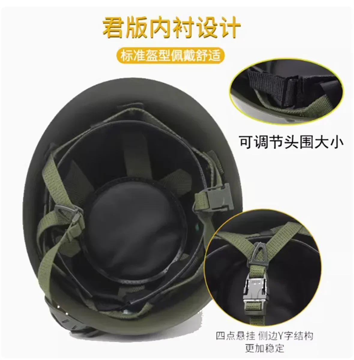 Tactical training safety helmet