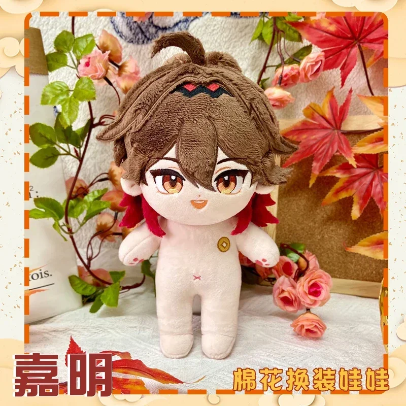 لعبة Genshin تأثير الألعاب أفخم دمية دمية محشوة Plushies الأسد الرقص تأثيري فستان بتصميم بدلة حتى الملابس الدمى 20 سنتيمتر هدايا عيد الميلاد