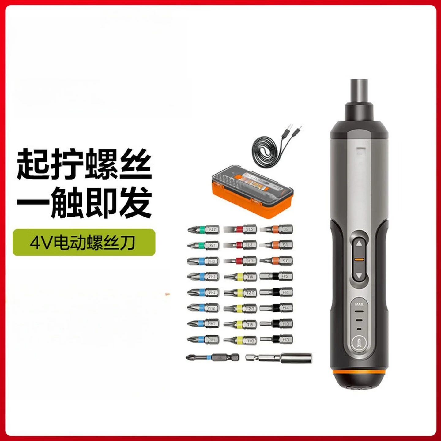 

Small household electric screwdriver large torque electric batch rechargeable electric screwdriver power tool set