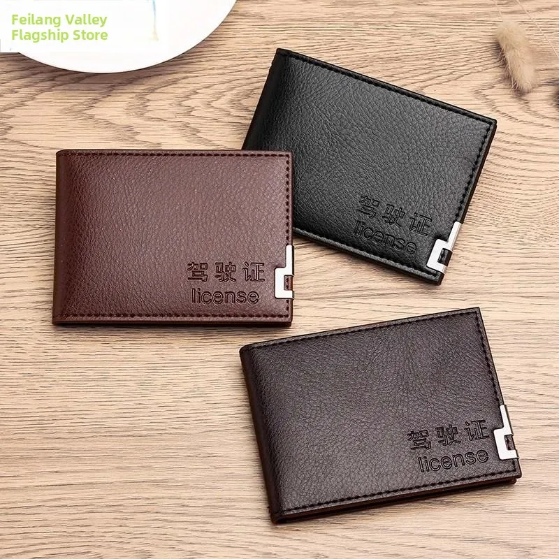 Thickened Leather Case for Driving License And ID Card Business Card Holder Protective Cover Durable Passport Wallet for Men view 3