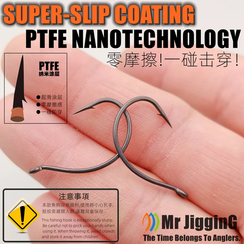 السيد JigginG PTFE سوبر الشريحة أحمق هوك ل قطرة النار كرنك دودة صيد السمك الفولاذ المقاوم للصدأ إزاحة هوك إغراء الصيد الملحقات #3