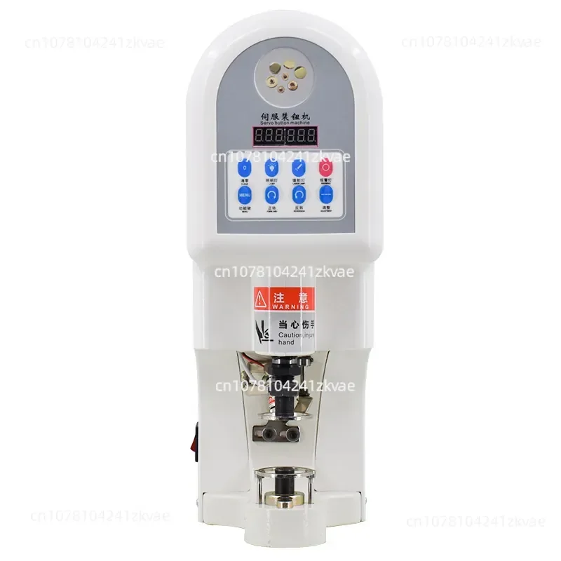 machine hidden large white buckle four-in-one  computer servo integrated