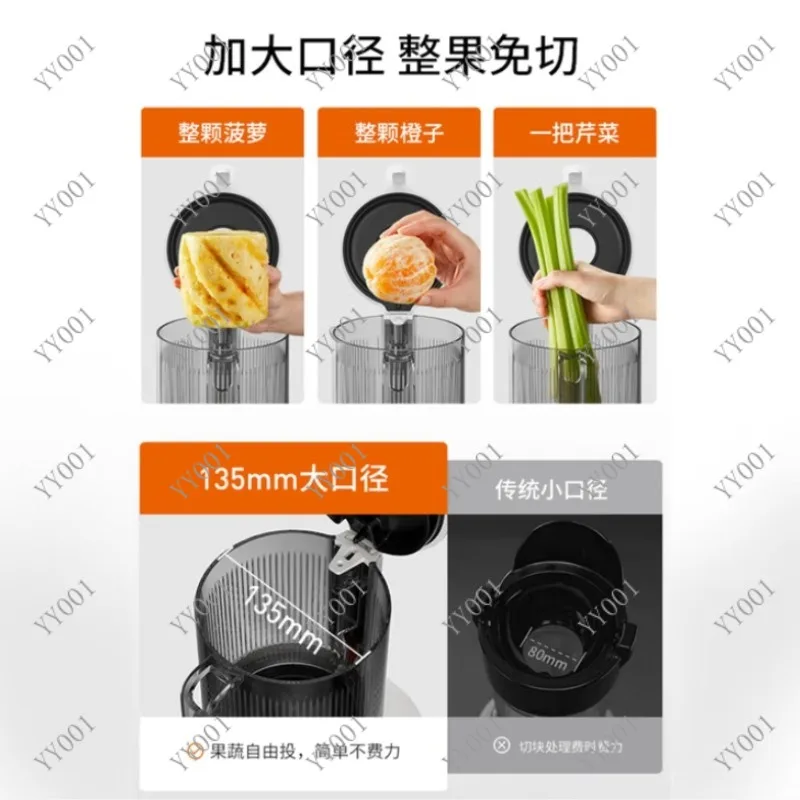 Wide Caliber Juicer Fruit Vegetable Extractor Juice Residue Separation Home Use