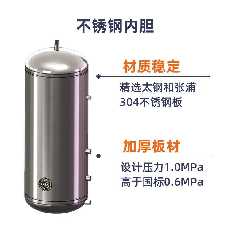 Large capacity household and commercial central water storage electric water heater bath shower