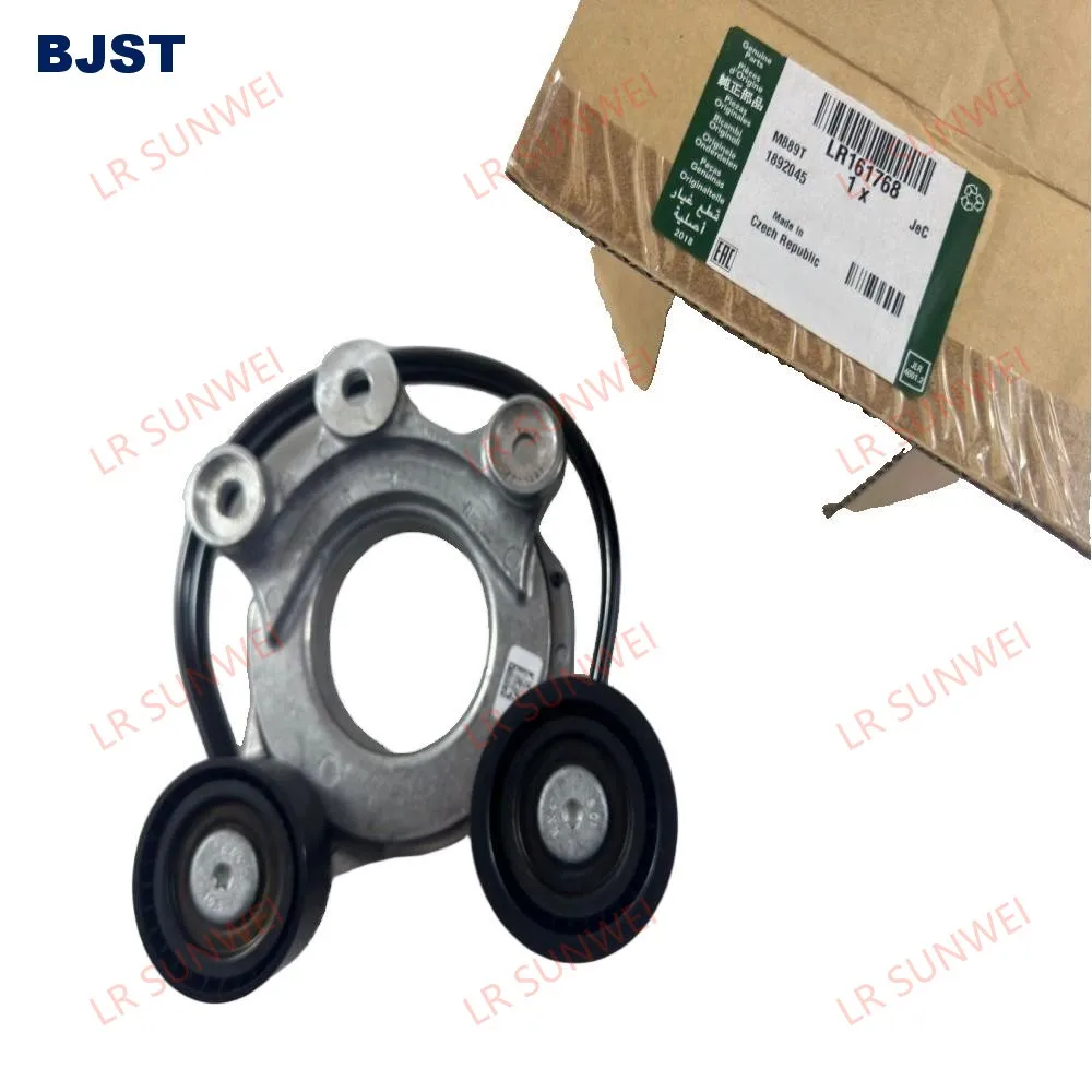 Belt pulley tensioner suitable for Aurora Discovery Sport Executive/Sport Defender XJ/F-PACE LR161768 T4A45207