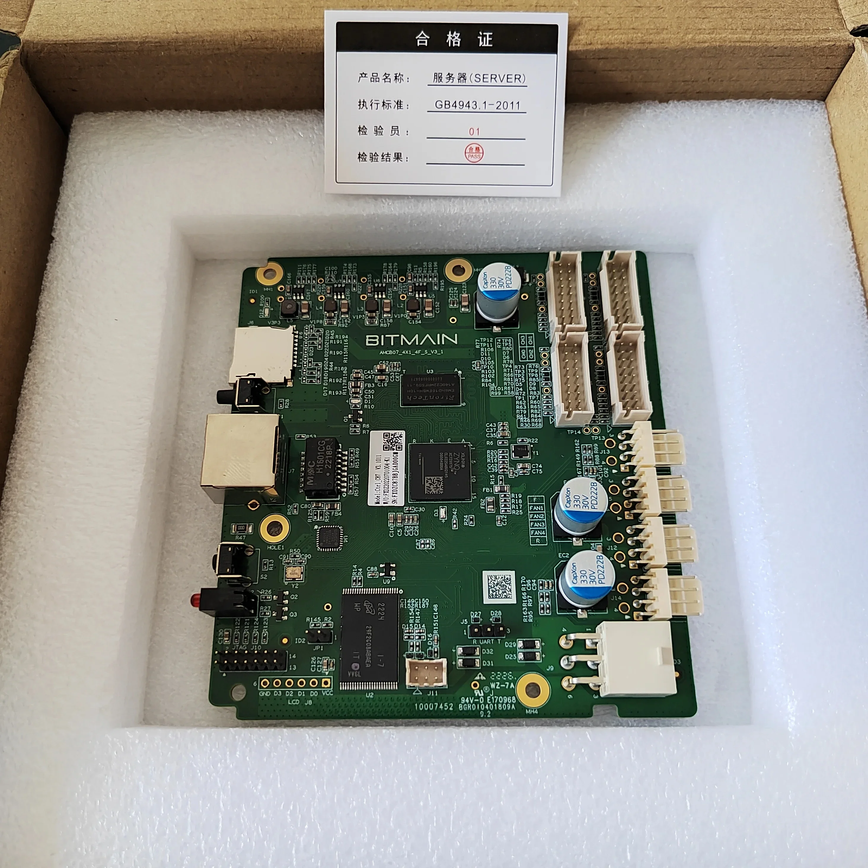 Nuovissima scheda di controllo Antminer Bitmain C55 adatta per il modello S19 S17 T17