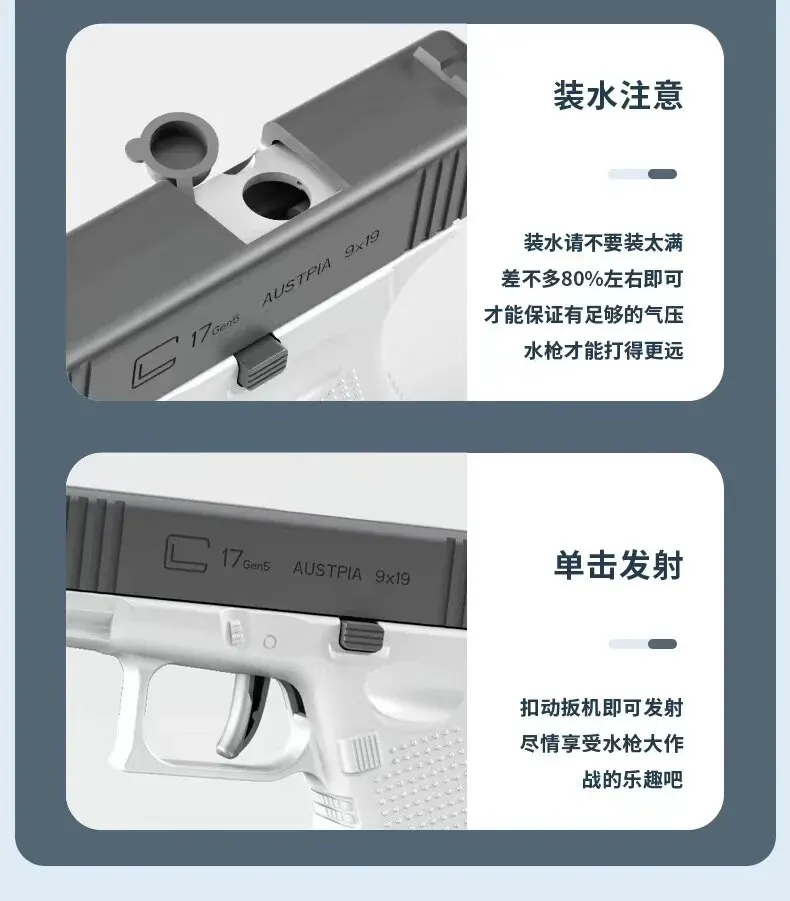 مسدس ماء قابل لإعادة الشحن بالكامل للأطفال ، مساحة إطلاق نار مستمرة طويلة المدى ، لعبة حفلات ، لعبة رش ، هدية صبي ، صيف