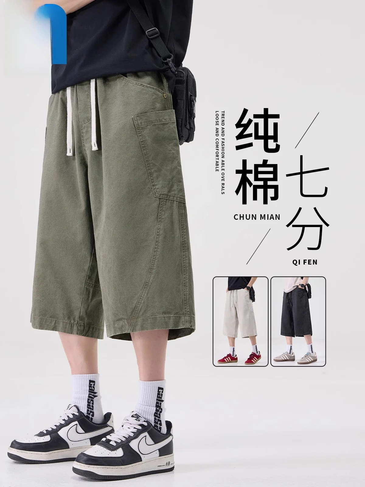 

Хлопковая рабочая одежда True Weave, мужские летние тонкие американские повседневные свободные прямые брюки на семи футов, дышащие, удобные