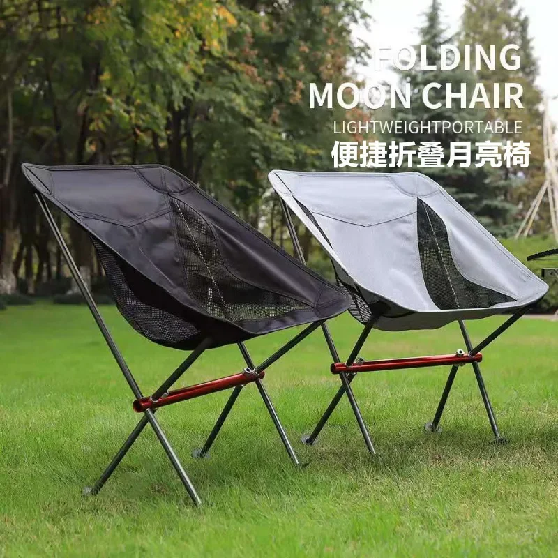 Outdoor Folding Chair Moon Chair Aluminum Alloy Convenient for Lazy People To Relax All Metal Camping Beach Fishing Reclining