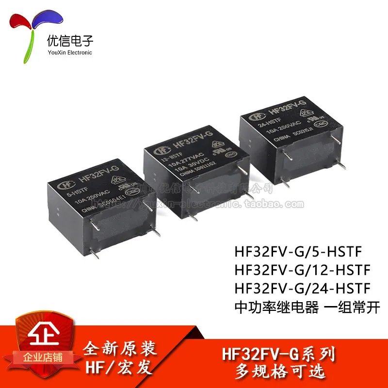Hongfa Relay HF 32 FV - G - 5/12/24 - HSTF 4 Pins, One Set Normally Open, Ultra Small Medium Power
