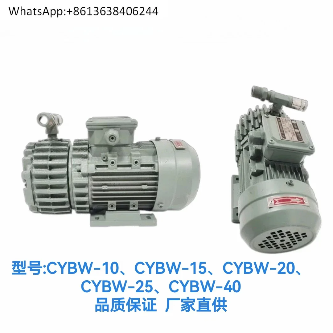 CYBW-10, -20, -25, 40 air pump slides are used in sewage treatment plants