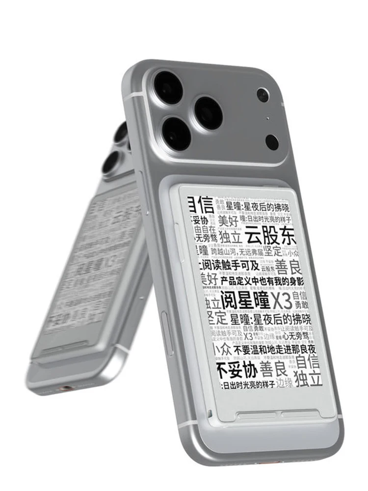 XTEINK X3 E-Ink-Display E-Book-Reader Ultradünn Ultraportabel 3,7 Zoll Mini-Format Magnetisch 58 Gramm für Tägliches Lesen von Schülern
