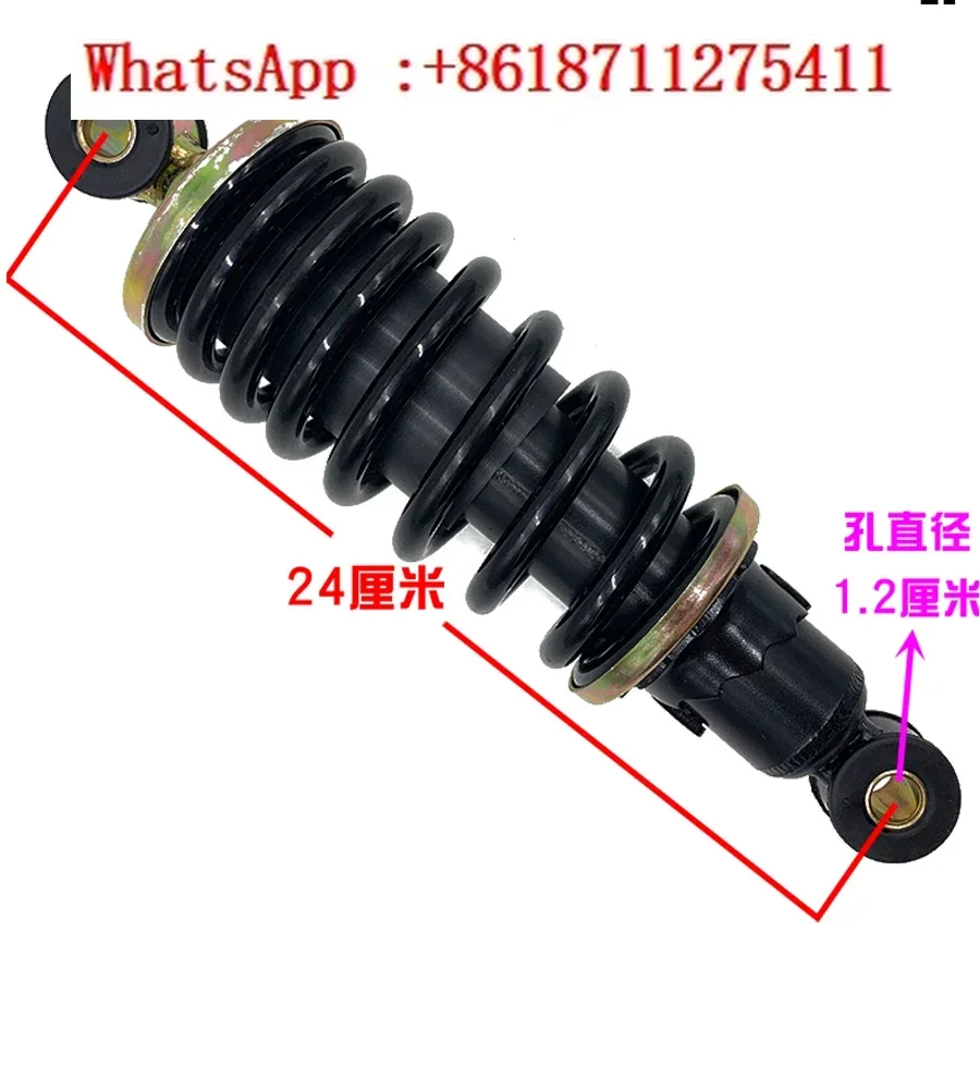 

Electric three-wheeled four-wheeled sedan hydraulic shock absorber spring front and rear shock absorber