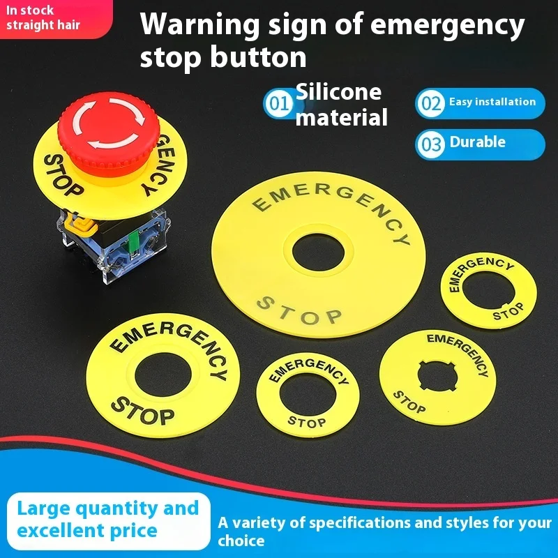 Emergency Pushbutton Label, Automation ;