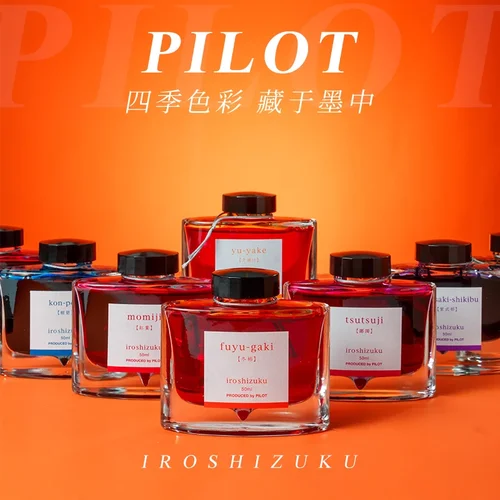 Imagen 1 del producto PILOT Original Japón iroshizuku Bokusui tinta para colorear suministros de tinta color Natural 50ML 24 colores