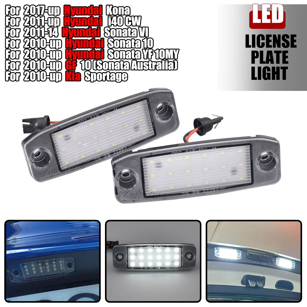 

2 шт. белые светодиодные фонари для подсветки номерного знака автомобиля для Kia Sportage 2010 года и новее, для Hyundai Kona 2017 года и новее, для i40 CW 2011 года и новее.