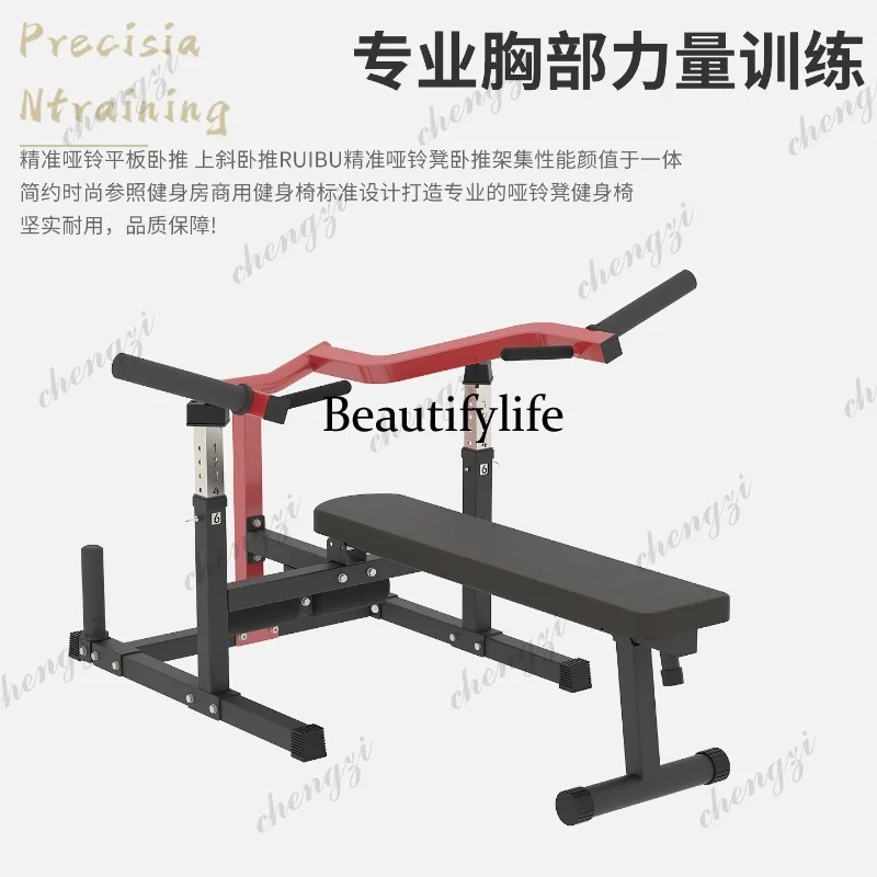 A85 Bench Press Frame Commercial Household Professional Weightlifting Bed Multifunctional Integrated Bench Press Machine