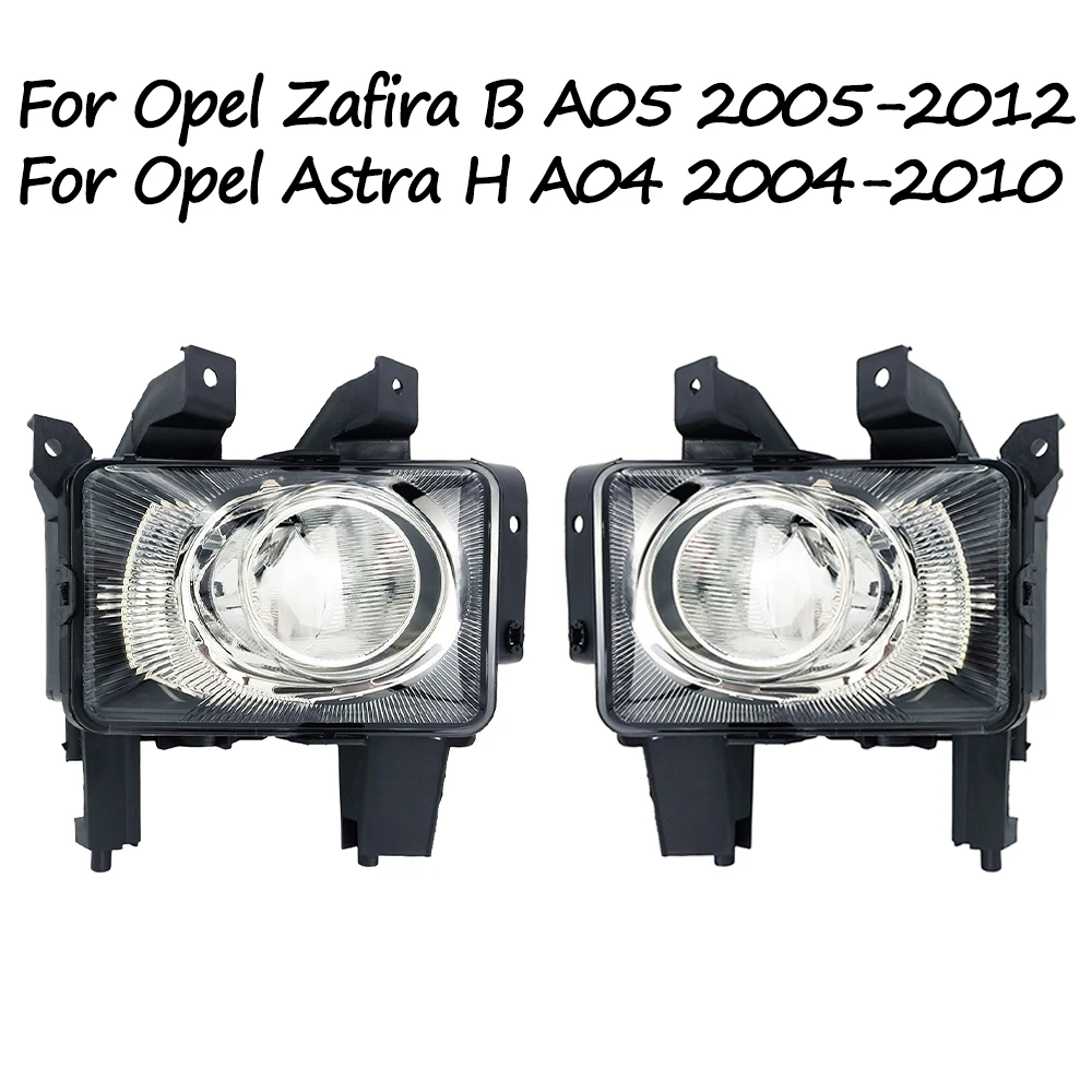 

For Opel Astra H A04 2004 2005 2006 2007 2008-2010 Zafira B A05 2005-2012 Fog Lamp Front Bumper Anti Fog Light 13243424 13243425