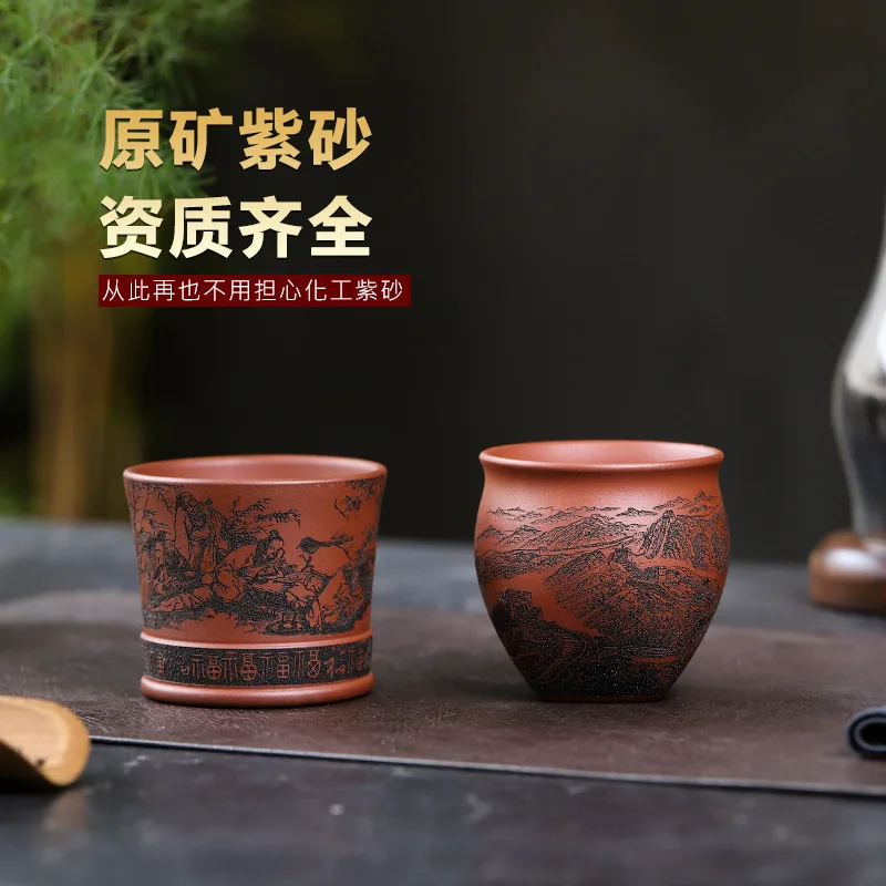 Handmade Zisha Cup Huanglongshan Raw Mine Red Skin Dragon Bamboo Forest Qixian Wanli Jiangshan Master Cup Household Teacup