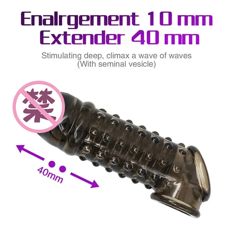 Reusable Penis Extender Cock Rings Delay Ejaculation Penis Condoms Dick Sleeve Silicone Glans Cover Enlargement Sex Toys For Men