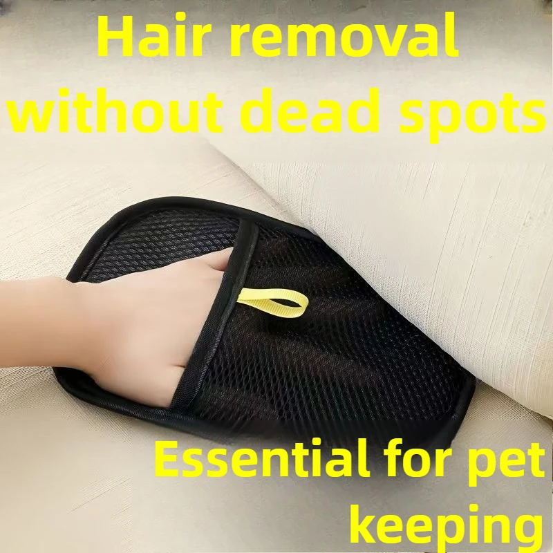 Depilation gloves, cat hair cleaner, a magic tool for removing cat and dog hair, pet household hair electrostatic brush, sticky