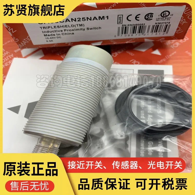 

CA30CAN25NAM1 Бренд CA30CAN25PAM1 ZCHSHE