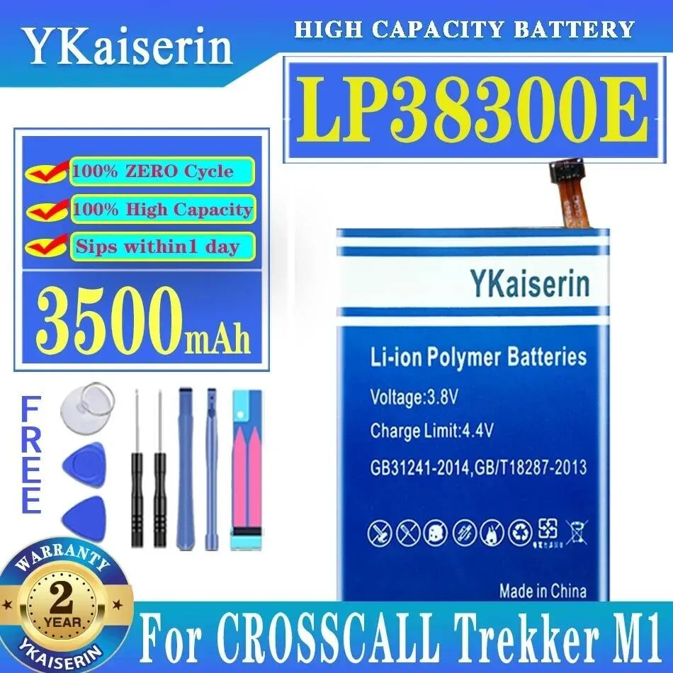

Для Crosscall Trekker M1 LP38300E аккумулятор для мобильного телефона большой емкости 3500 мАч