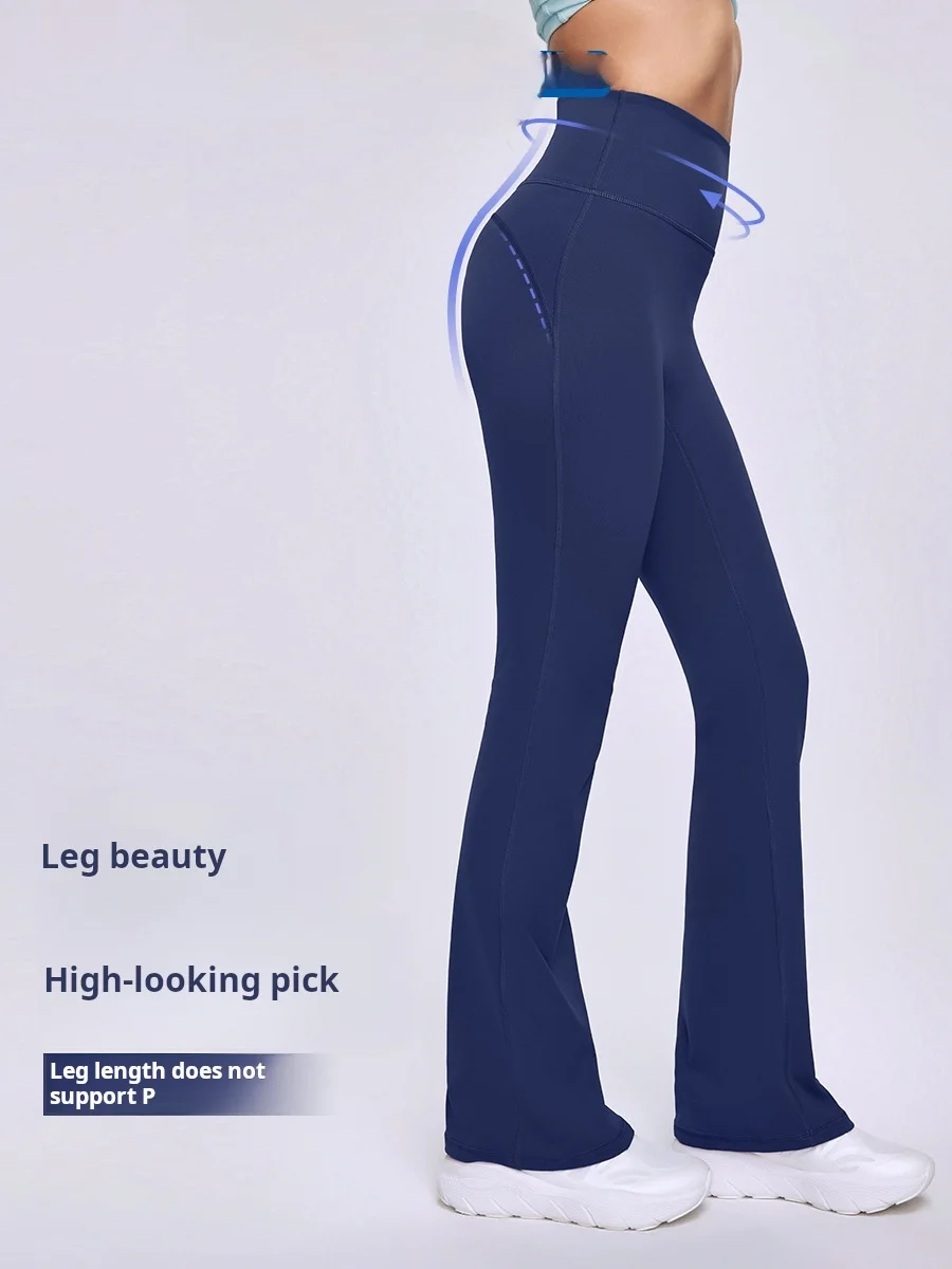 

7A antibacterial micro flared yoga pants with high waist and slim figure, flared pants with straight legs and high elasticity