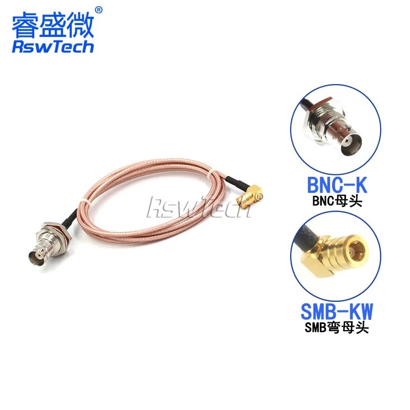 1PCS BNC Female To SMB Elbow Adapter Wire SMB-KW SMB-JW To BNC-KY Connection Wire RG316 RF Coaxial Line Impedance 50 Ohms